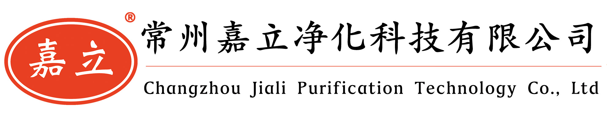 鞍山初效板式过滤器,鞍山中效袋式过滤器,鞍山高效过滤器,鞍山过滤器安装固定框架